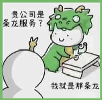 珠海市乔峰烟酒回收店