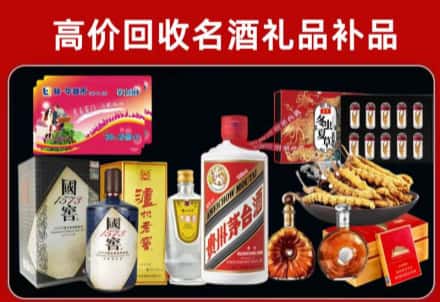 珠海市回收80年茅台公司在哪？